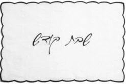 Black Scalloped Challah Cover